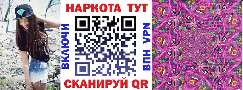 Где найти наркотики Анжеро-Судженск Кокаин Метамфетамин мега ТОР ГАШИШ АМФ Каннабис Альфа ПВП МЕФ