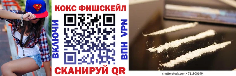 Кокаин Перу Анжеро-Судженск