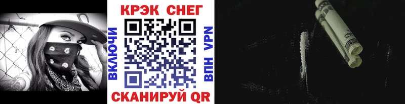 Кокаин FishScale  Анжеро-Судженск 