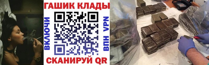 как найти закладки  Анжеро-Судженск  Гашиш Cannabis 