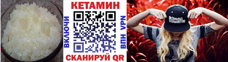 КЕТАМИН VHQ  наркошоп  Анжеро-Судженск 