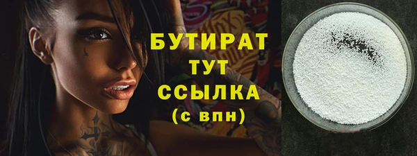 дистиллят марихуана Нязепетровск