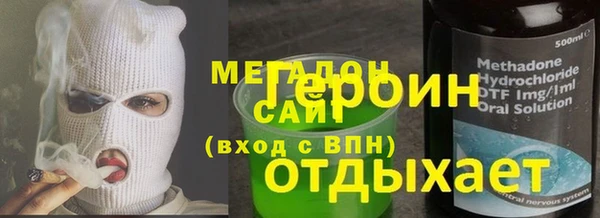 MESCALINE Алексеевка