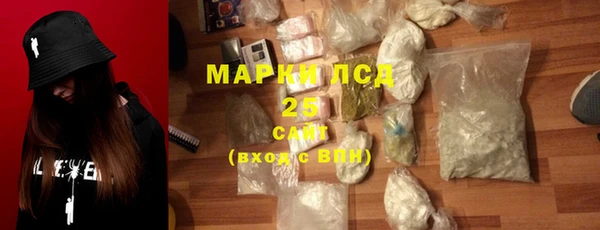 MESCALINE Алексеевка