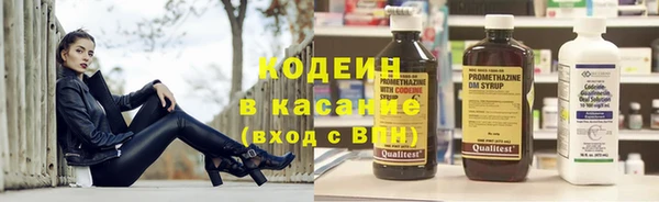 MESCALINE Алексеевка