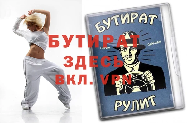 MESCALINE Алексеевка