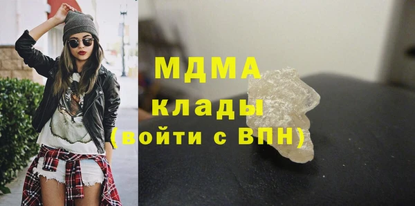 MESCALINE Алексеевка