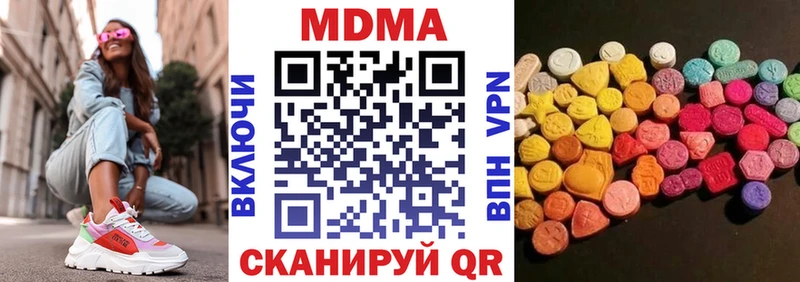 MDMA молли  где продают   Анжеро-Судженск 