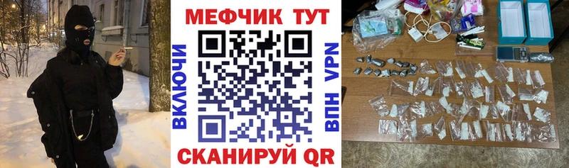 купить  сайты  Анжеро-Судженск  hydra маркетплейс  МЯУ-МЯУ 4 MMC 