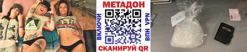 цены   Анжеро-Судженск  omg ссылки  МЕТАДОН methadone 