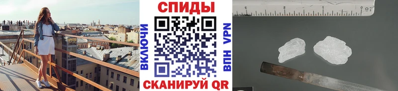 Первитин Methamphetamine  Анжеро-Судженск 
