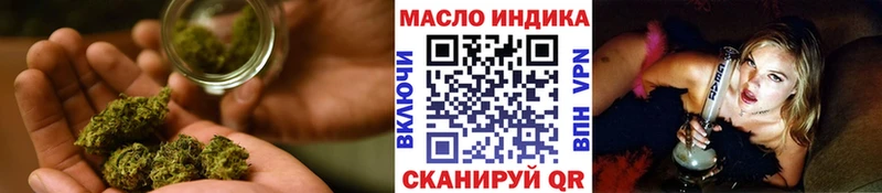 купить   Анжеро-Судженск  Дистиллят ТГК вейп 