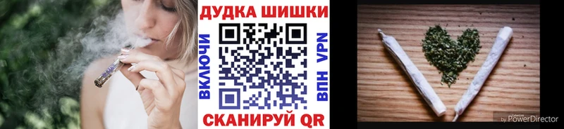 Шишки марихуана Bruce Banner Анжеро-Судженск
